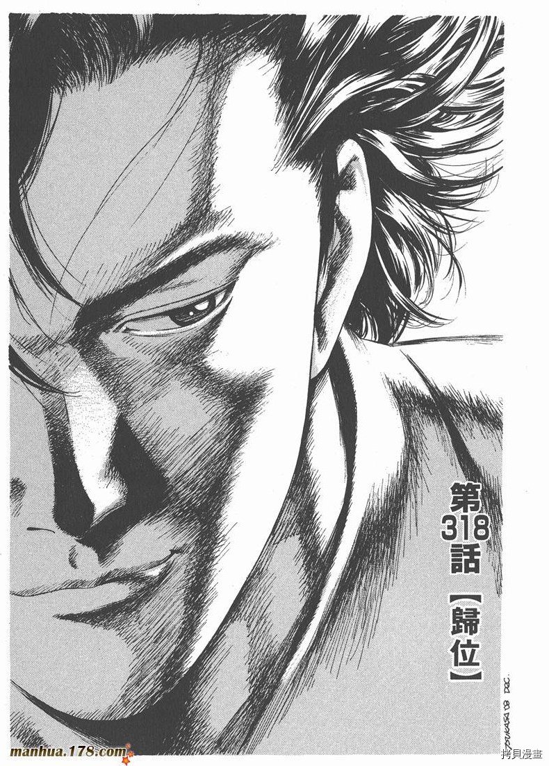 第29卷