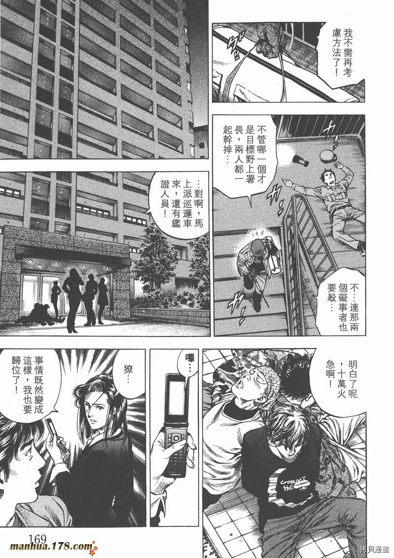第29卷