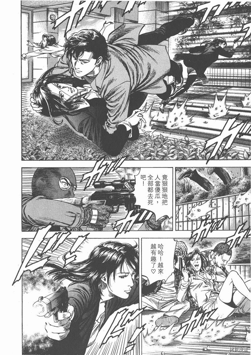 第29卷
