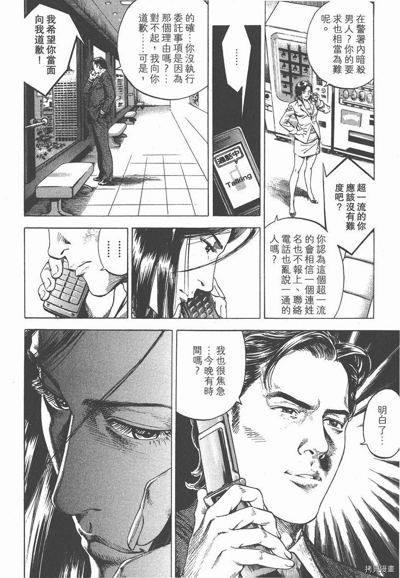 第29卷