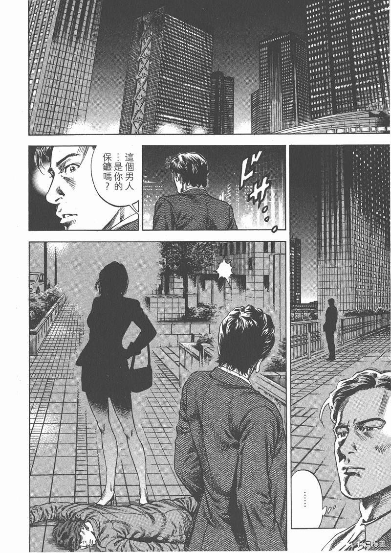 第29卷