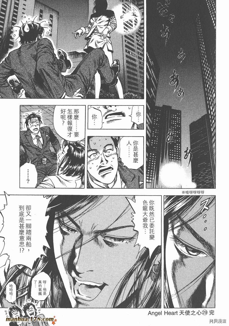 第29卷
