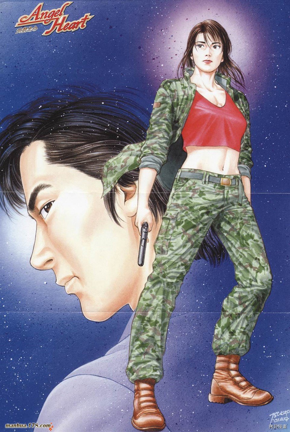 第3卷