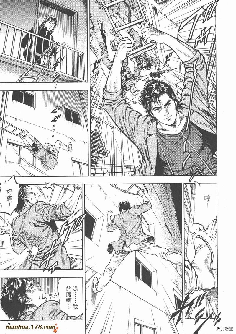 第3卷