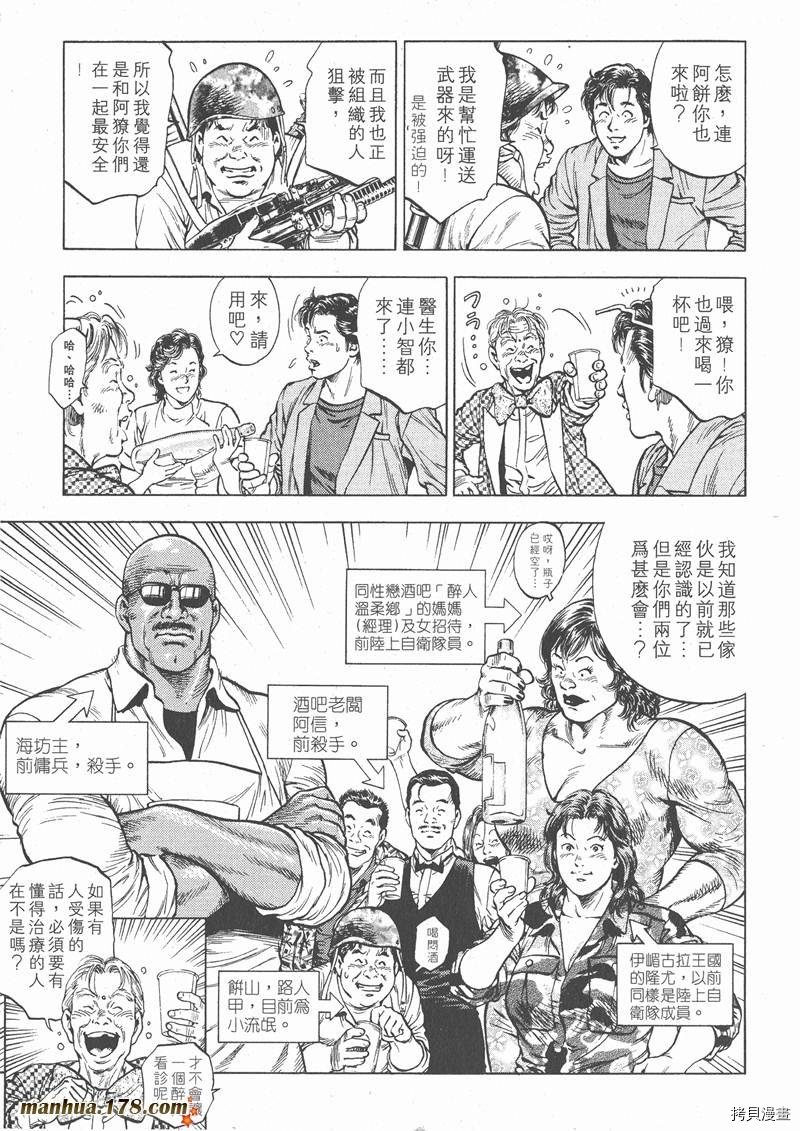 第3卷