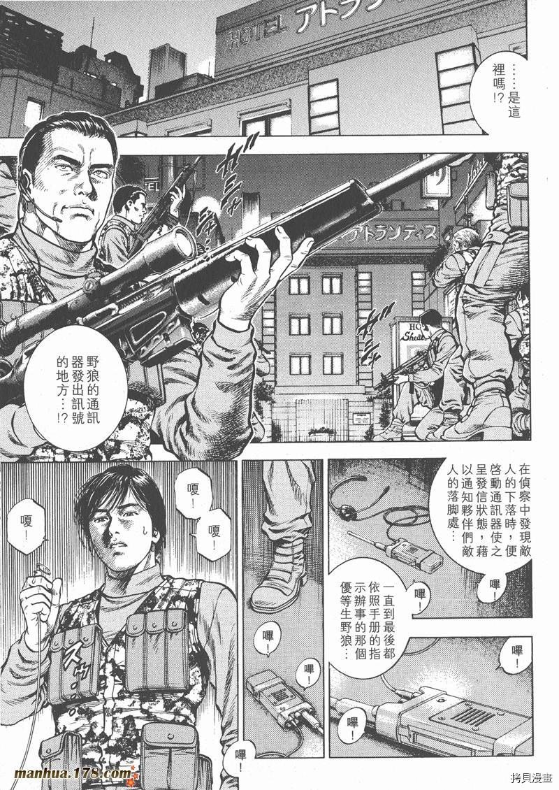 第3卷