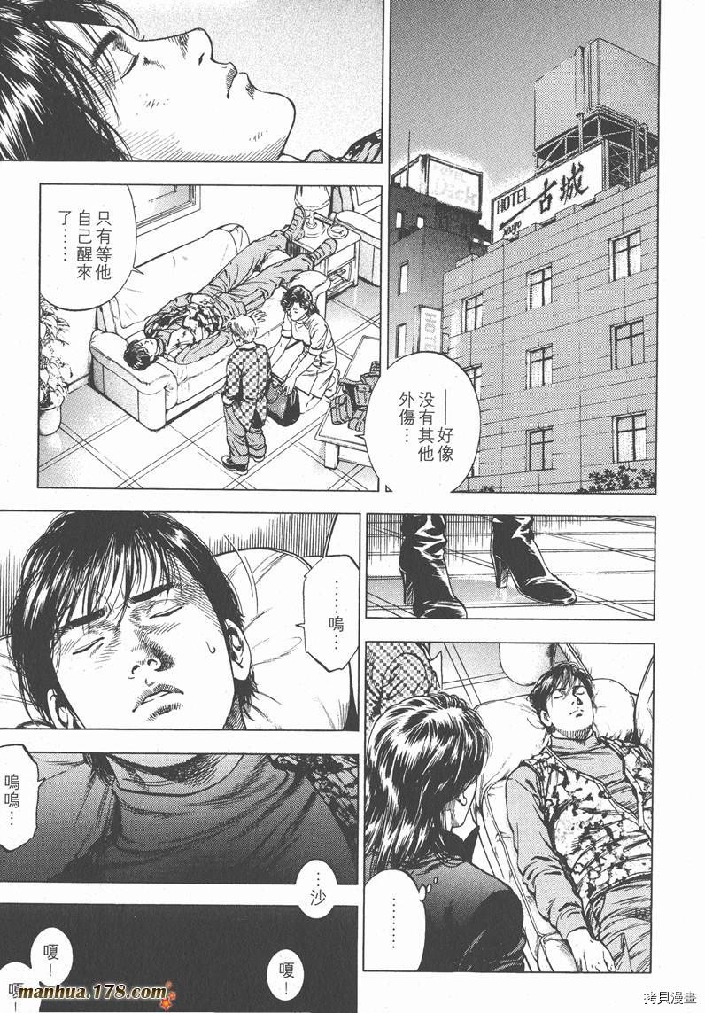 第3卷