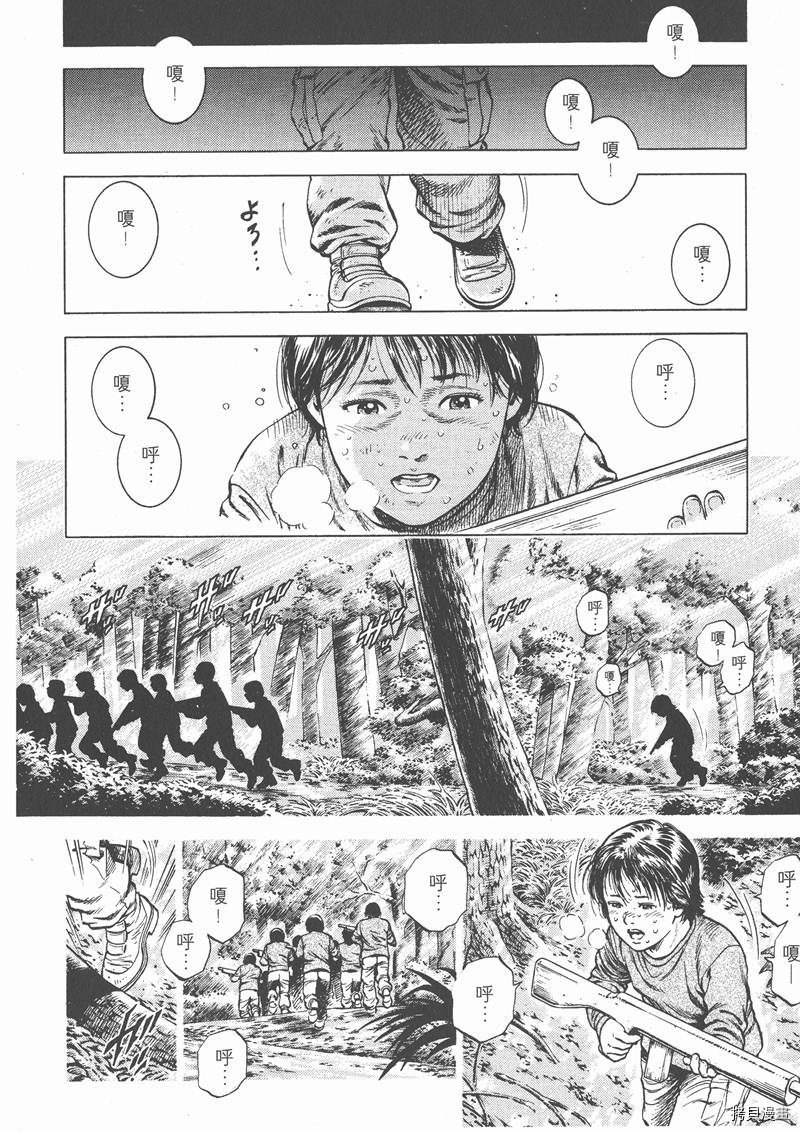 第3卷