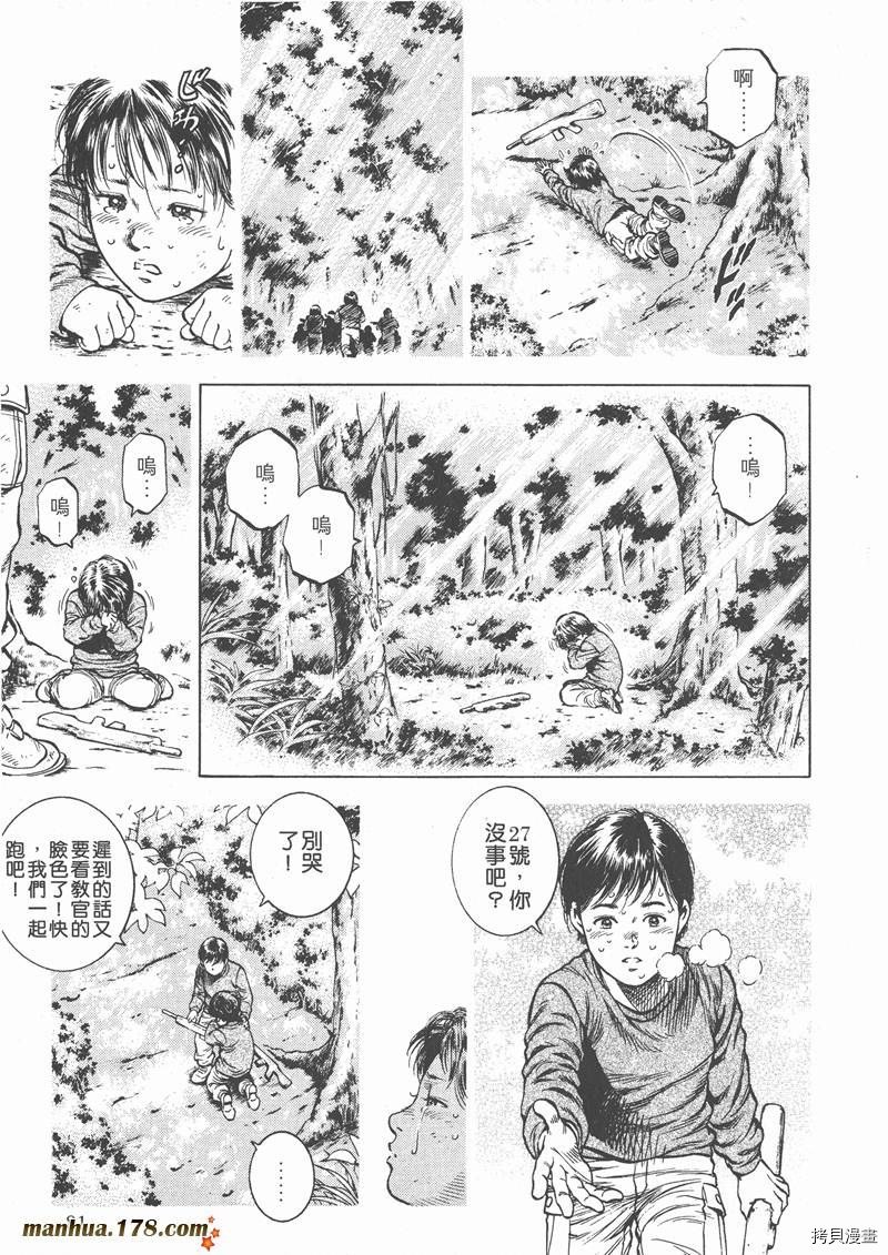 第3卷