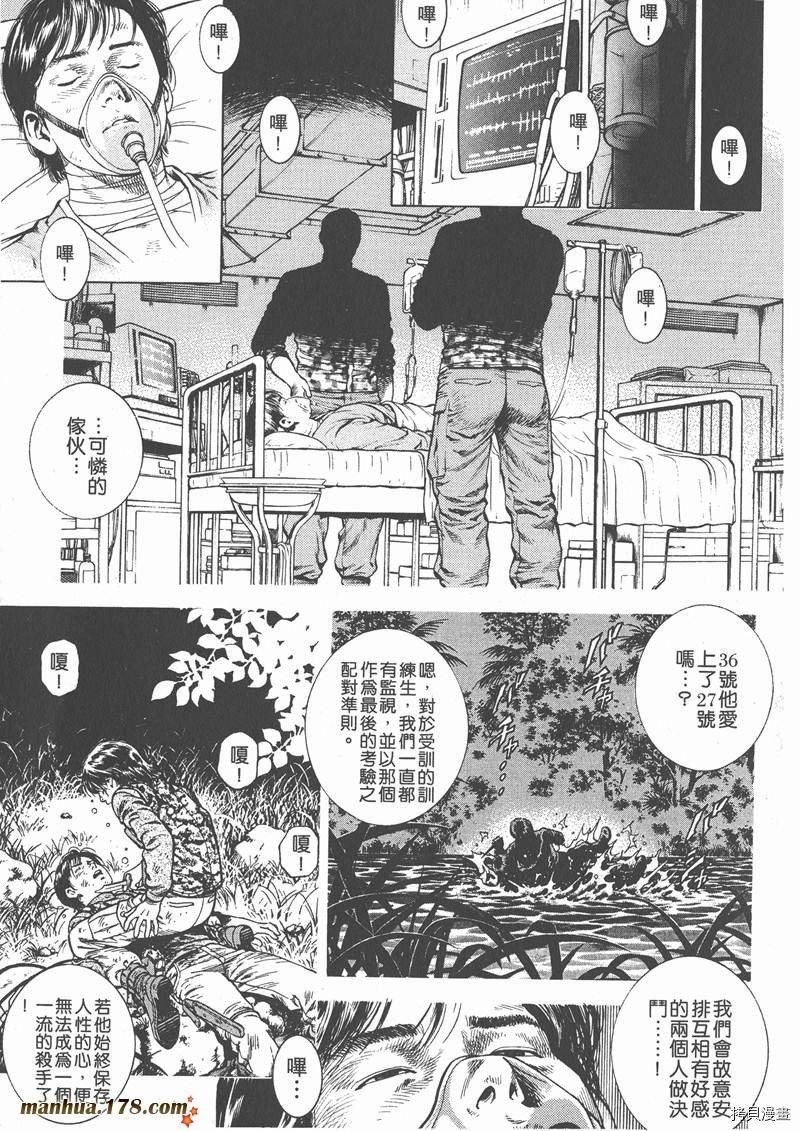第3卷