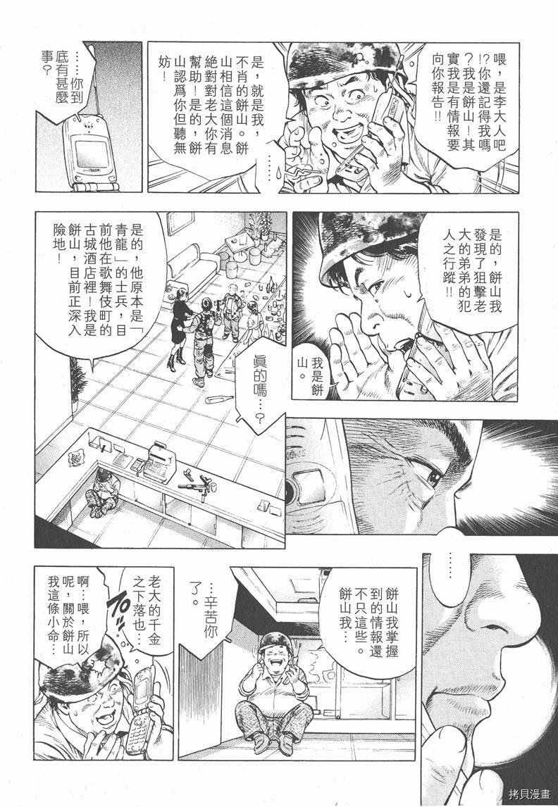 第3卷