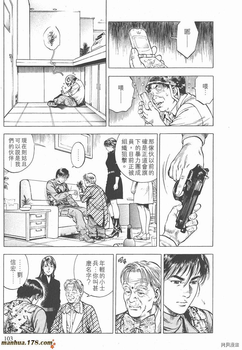 第3卷