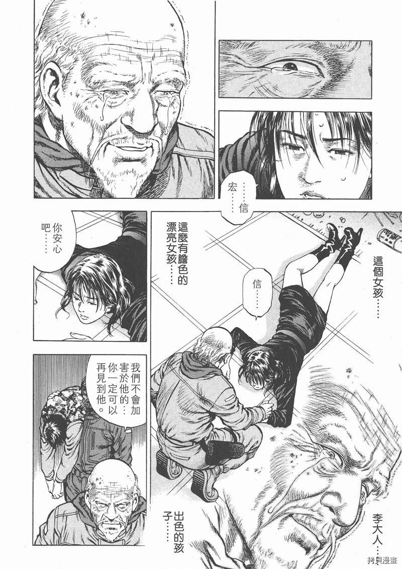 第3卷