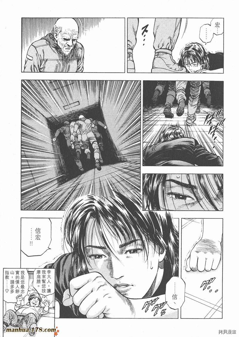 第3卷