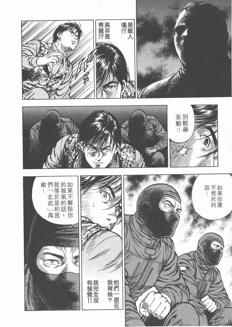 第3卷