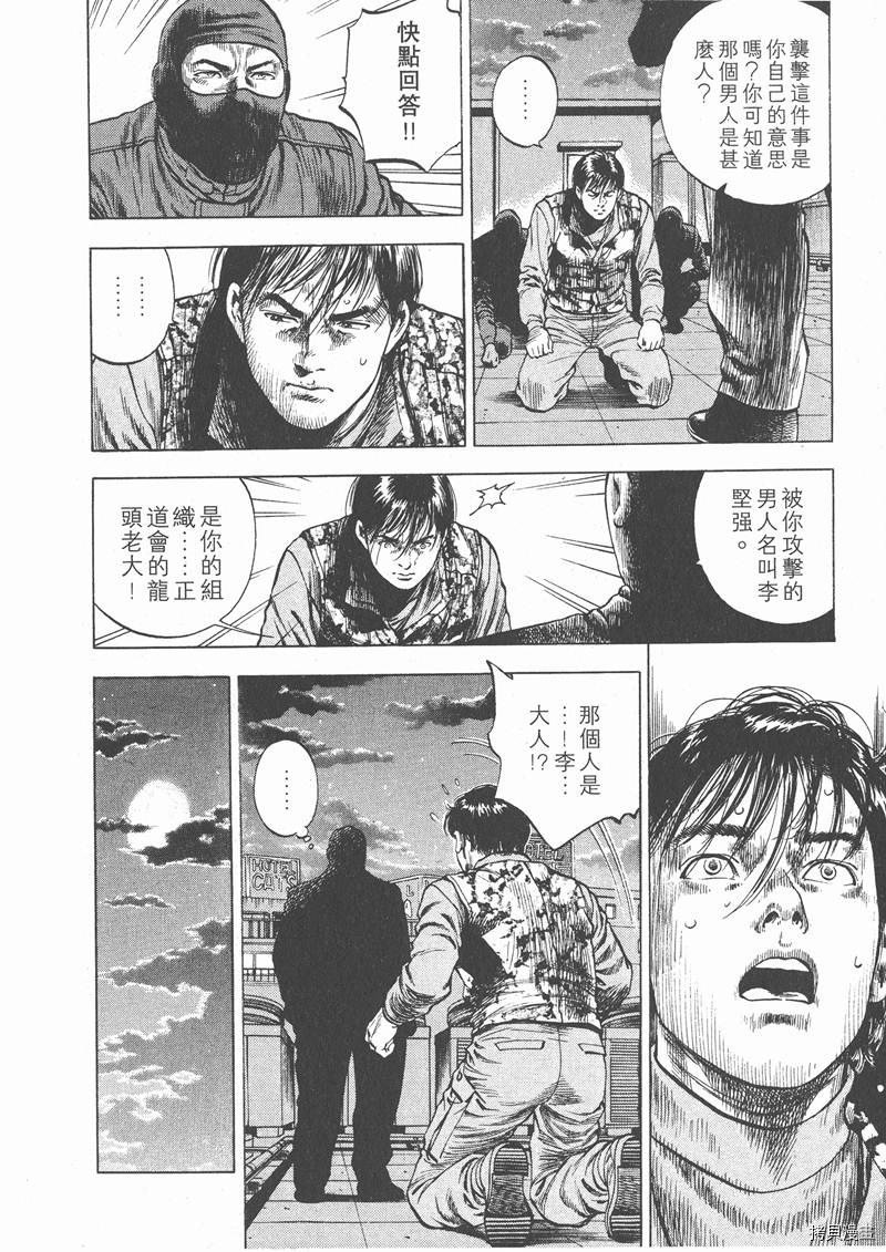 第3卷