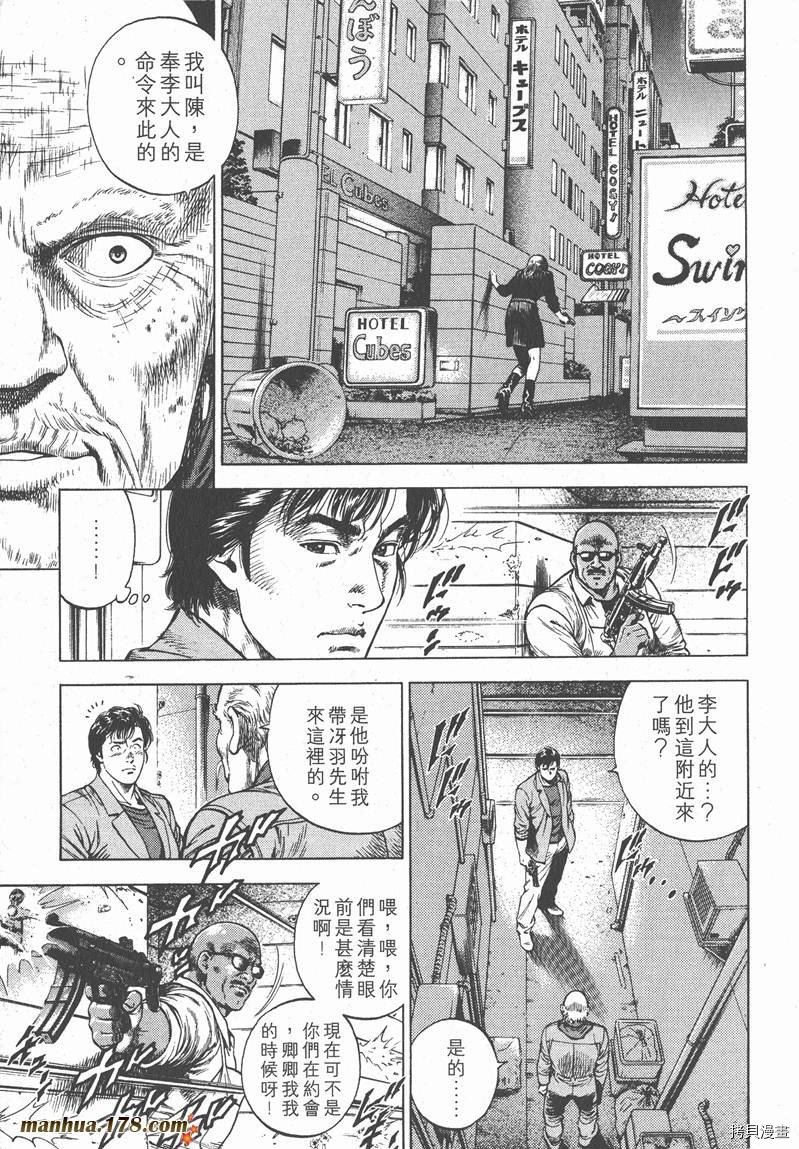 第3卷