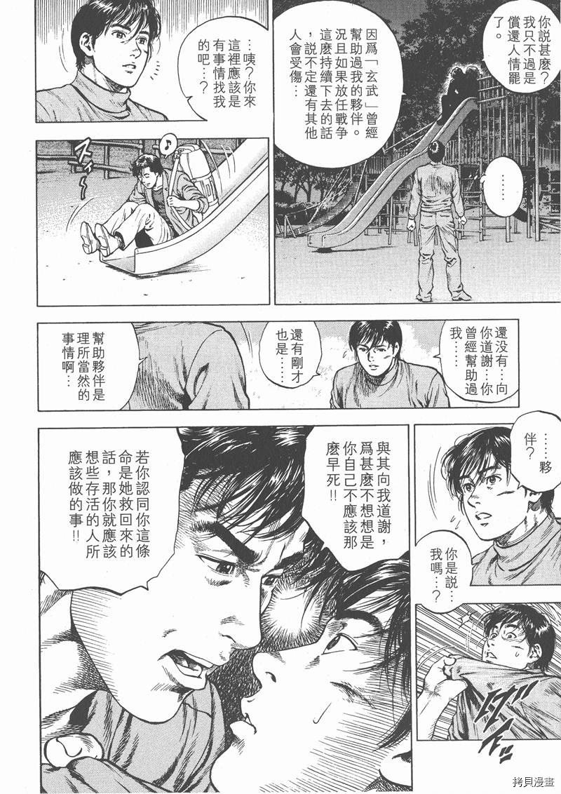 第3卷