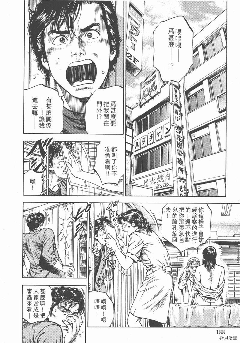 第3卷