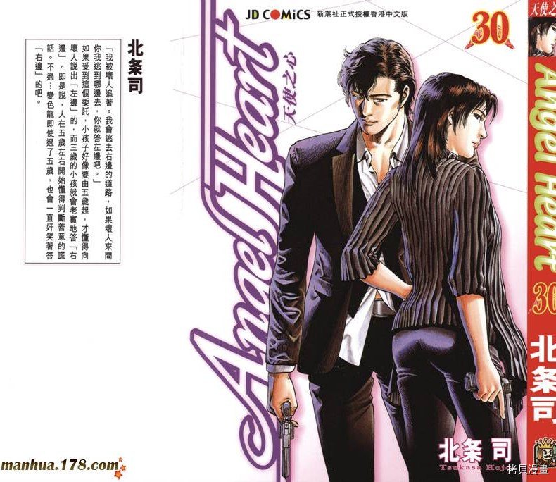 第30卷