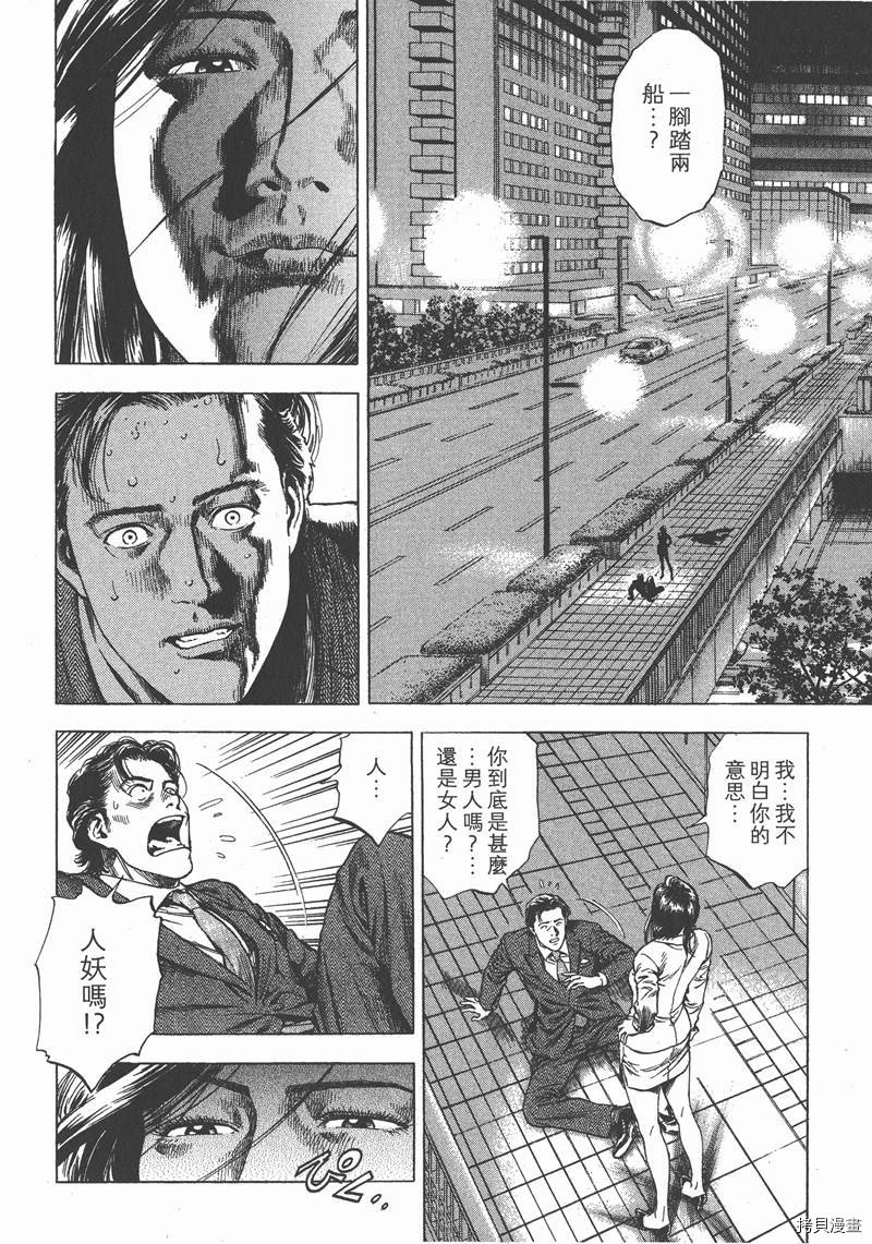 第30卷