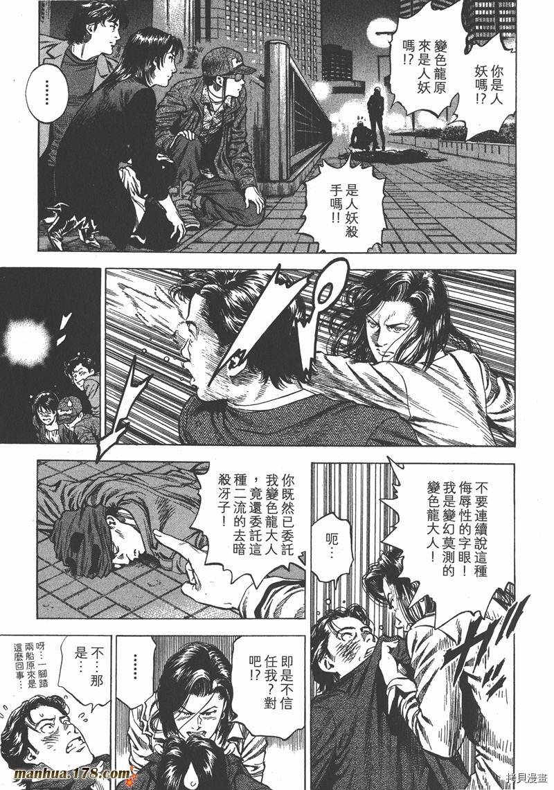 第30卷