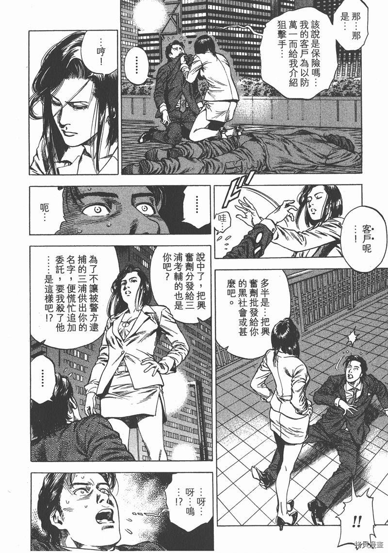 第30卷