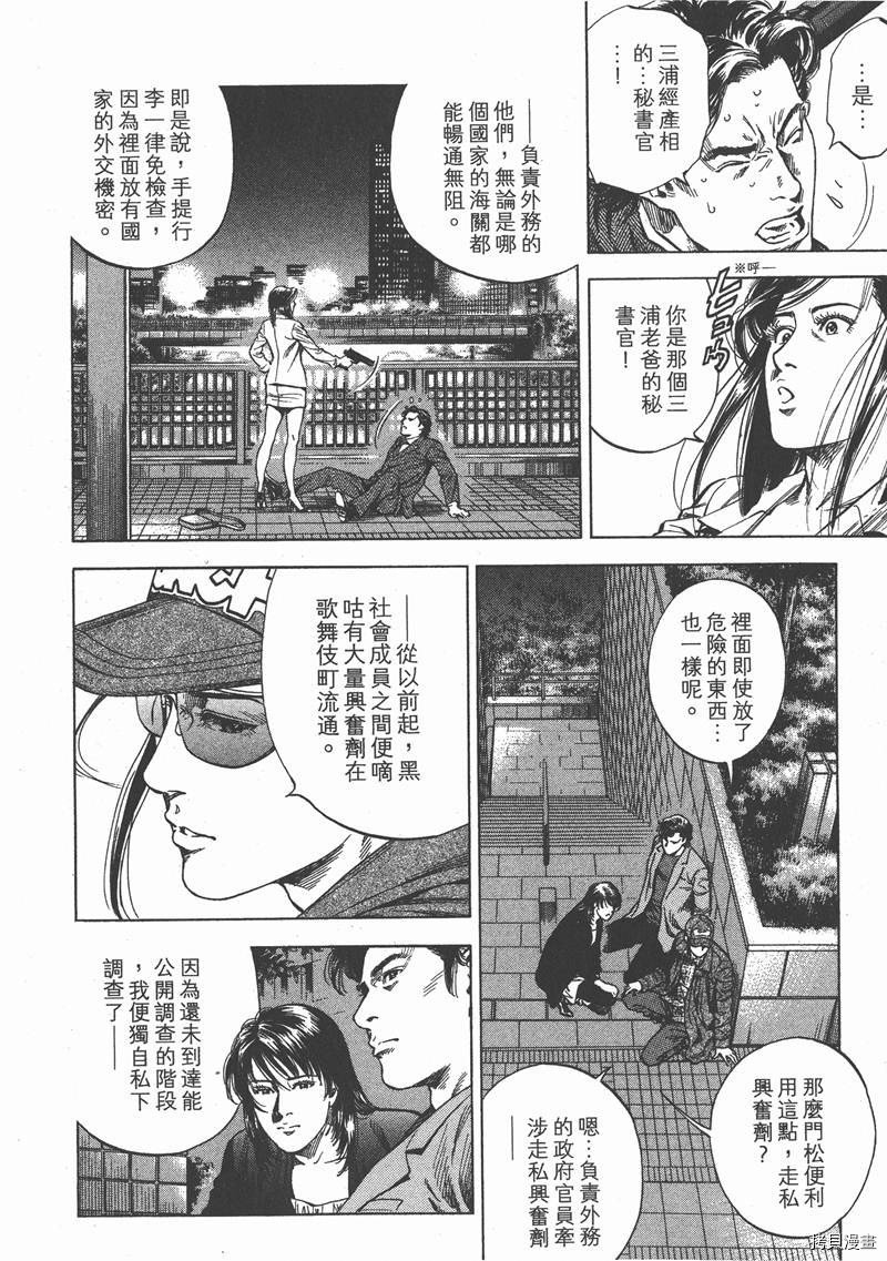 第30卷