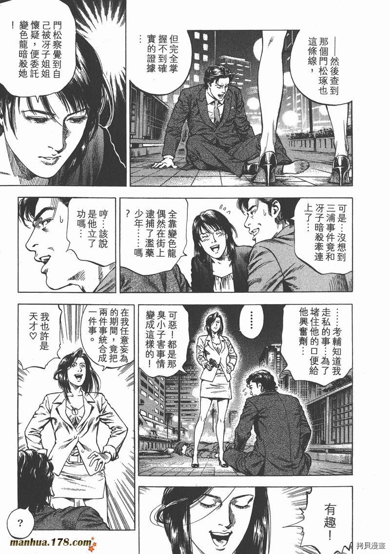 第30卷