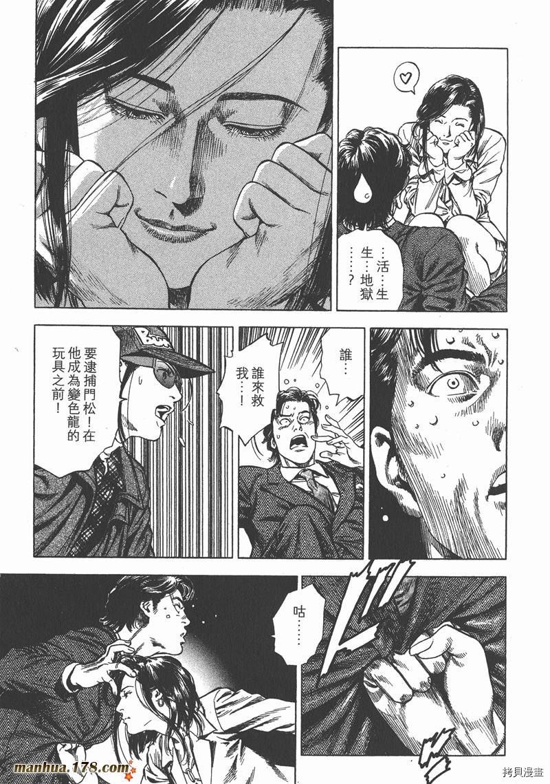 第30卷
