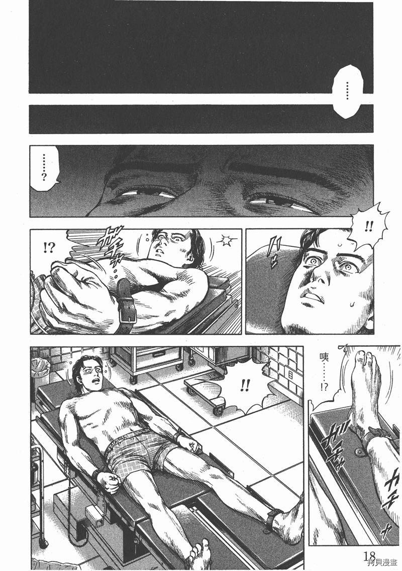 第30卷