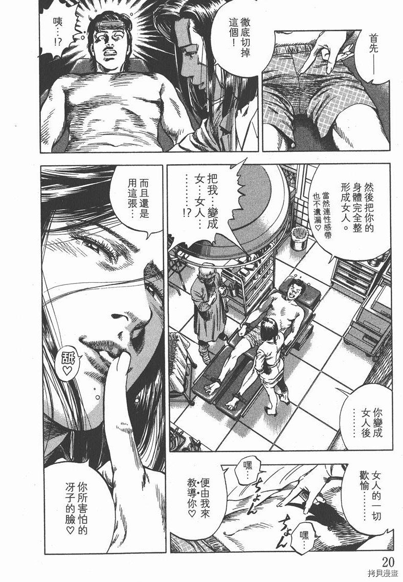 第30卷