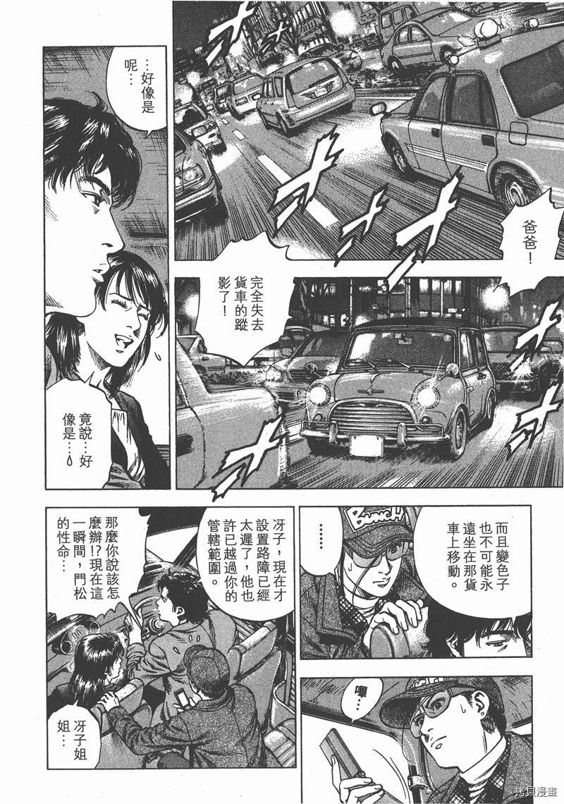 第30卷