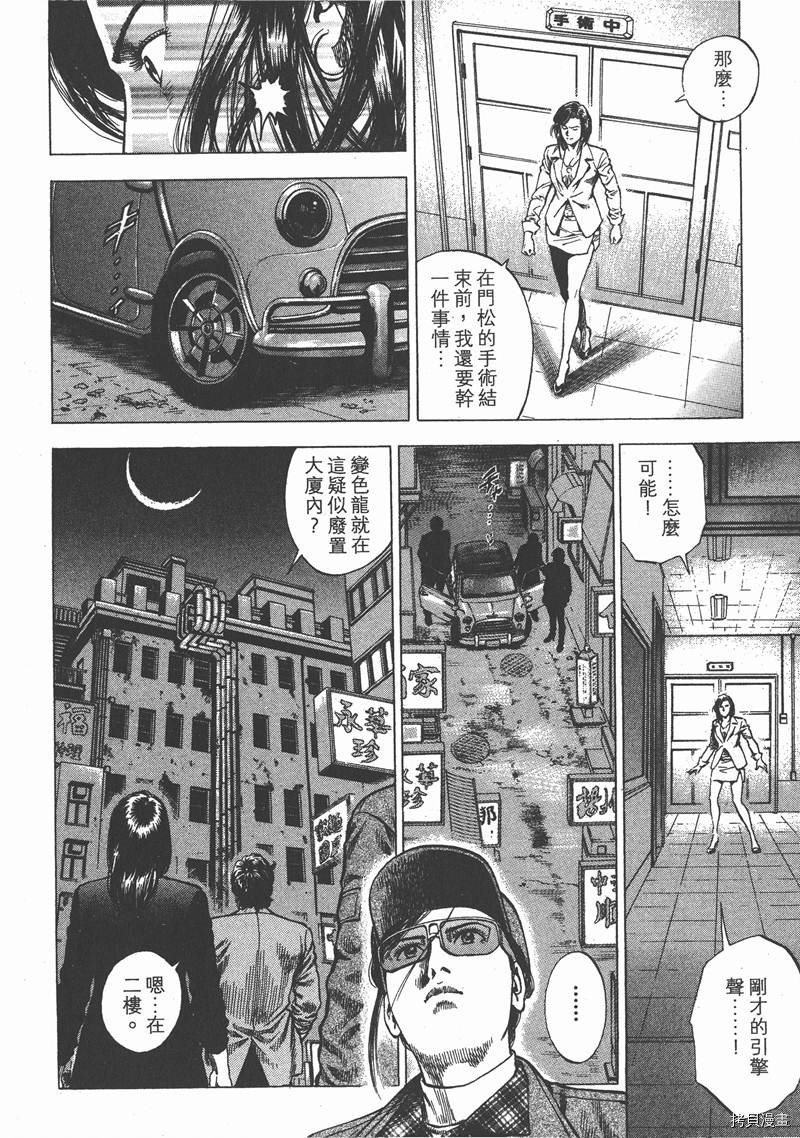 第30卷