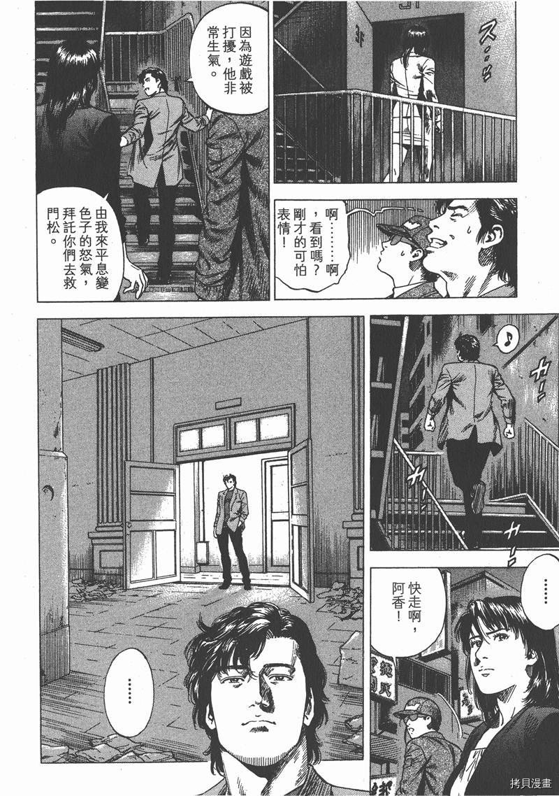第30卷