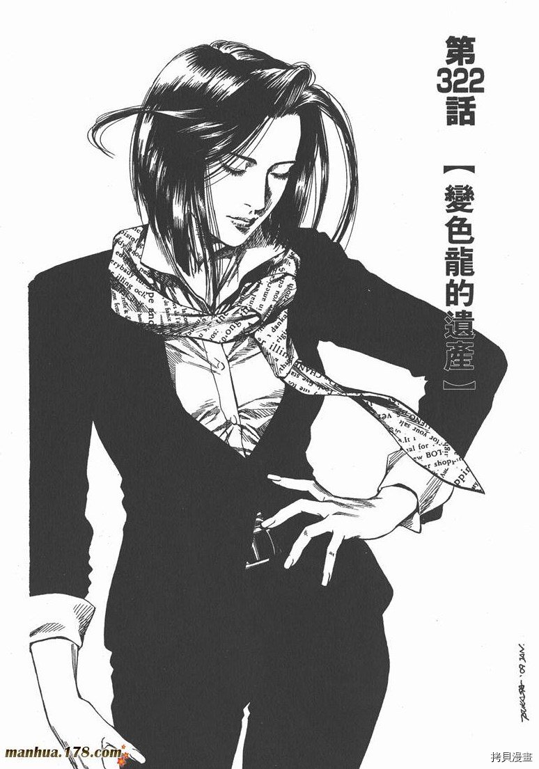 第30卷