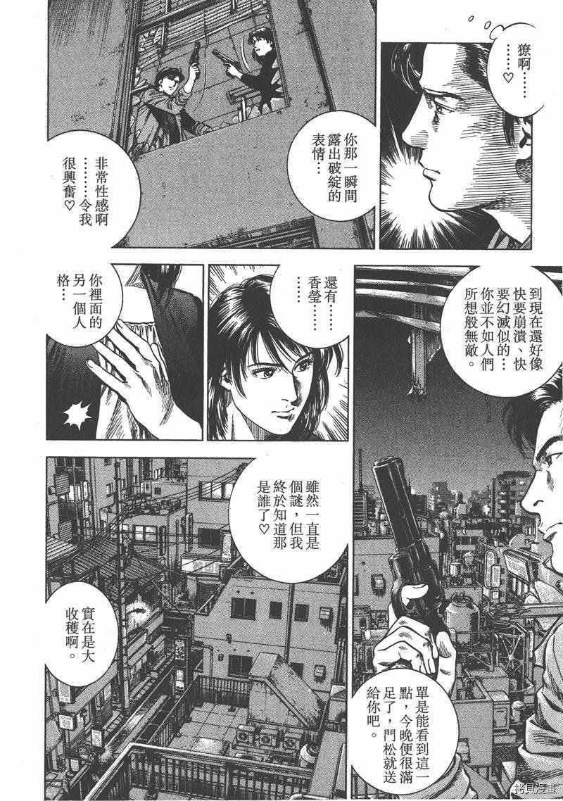 第30卷