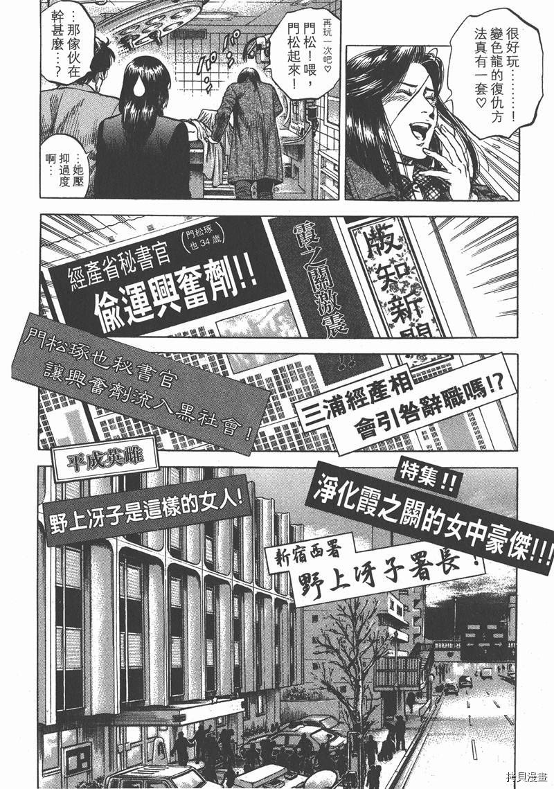 第30卷