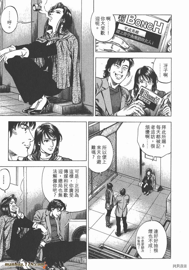 第30卷