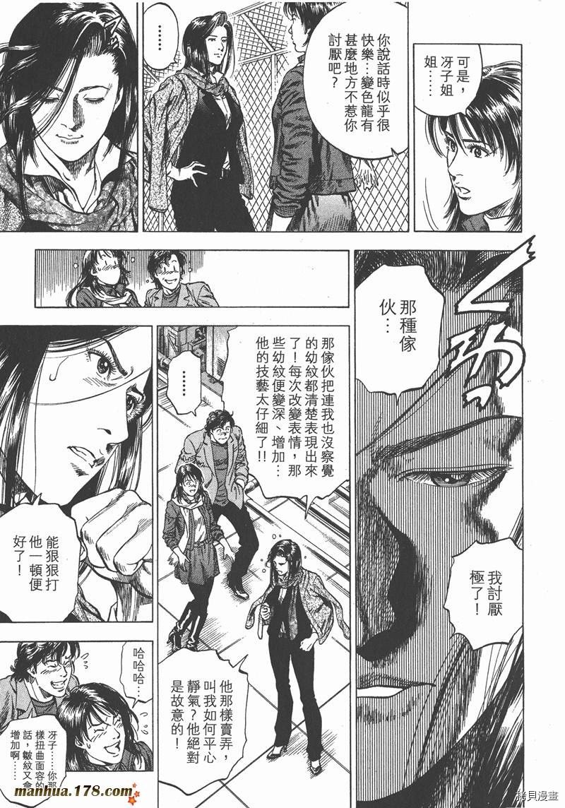 第30卷