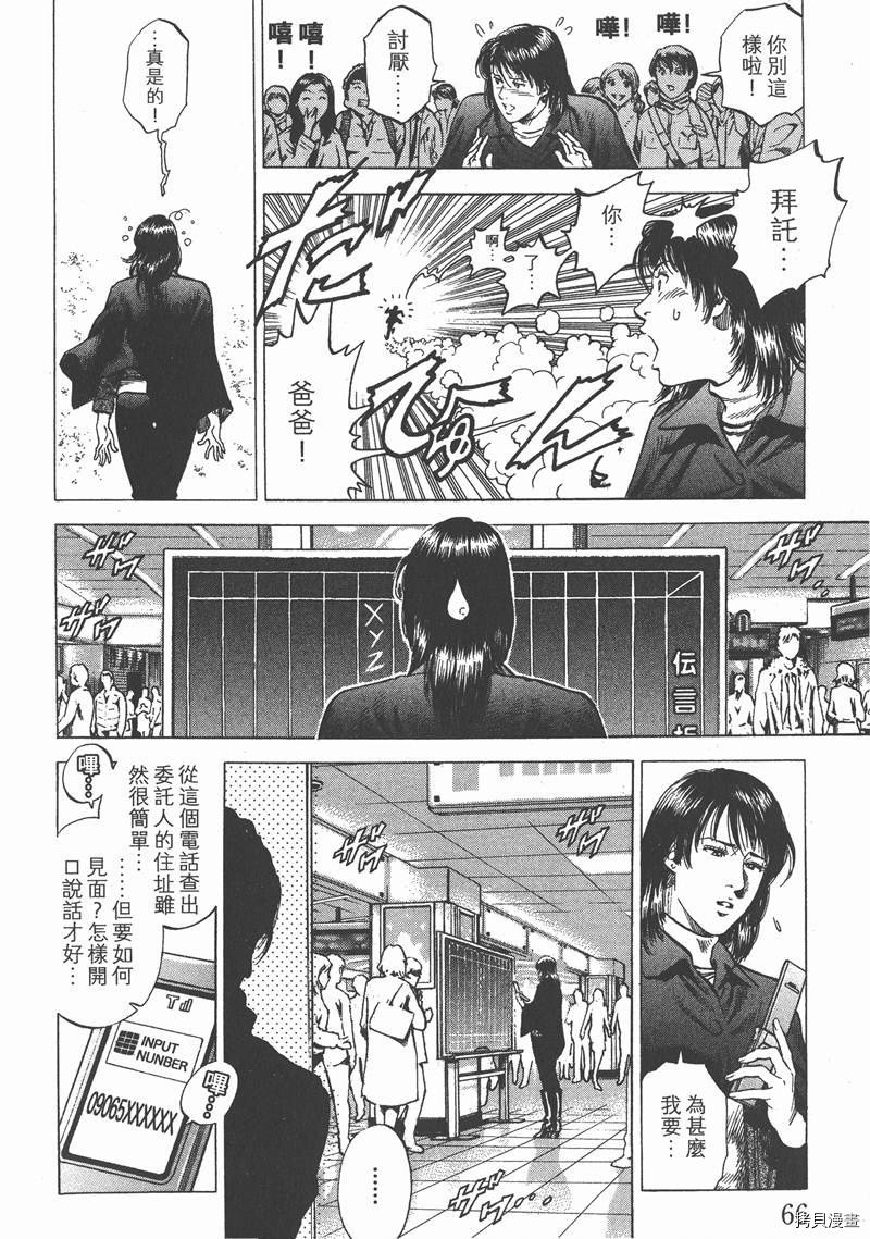 第30卷