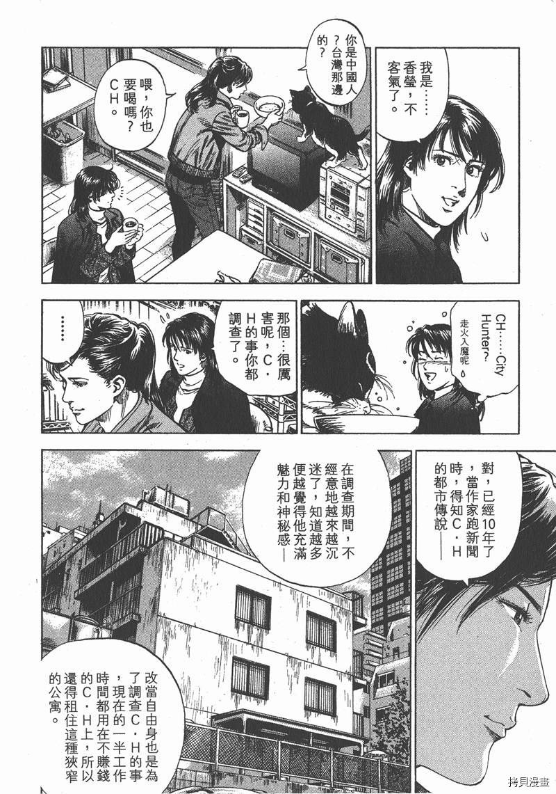 第30卷