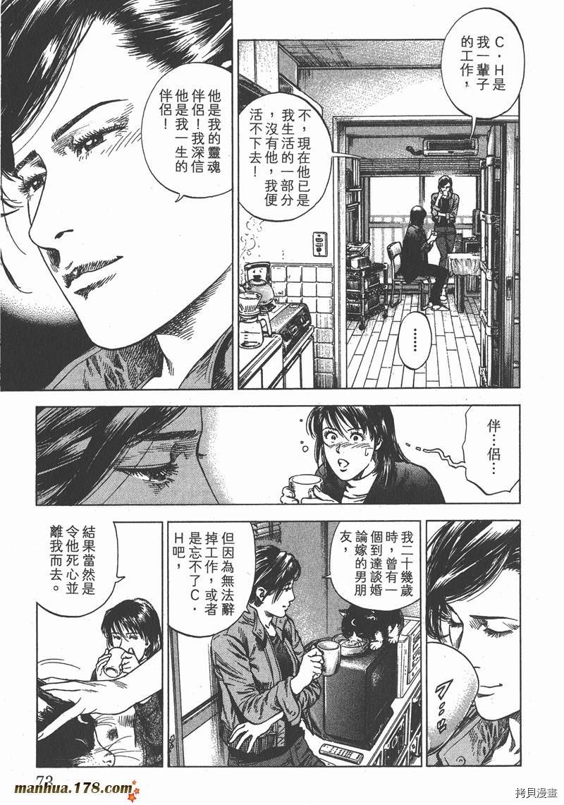 第30卷
