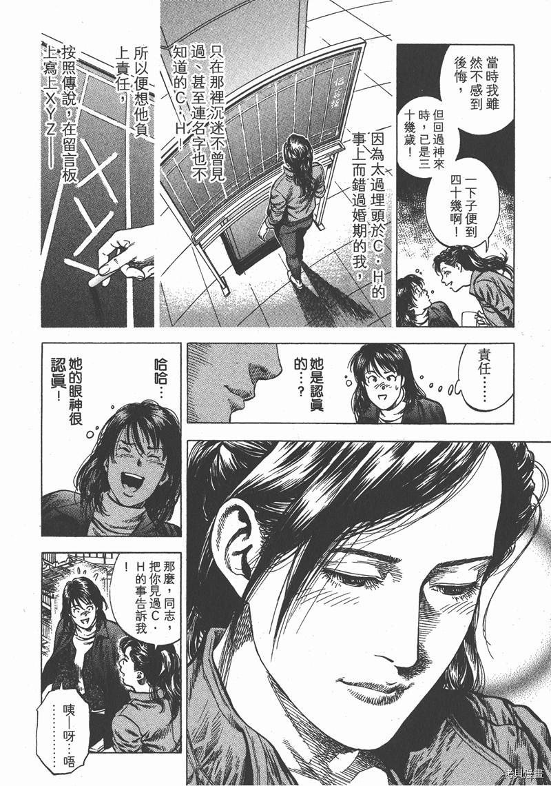 第30卷