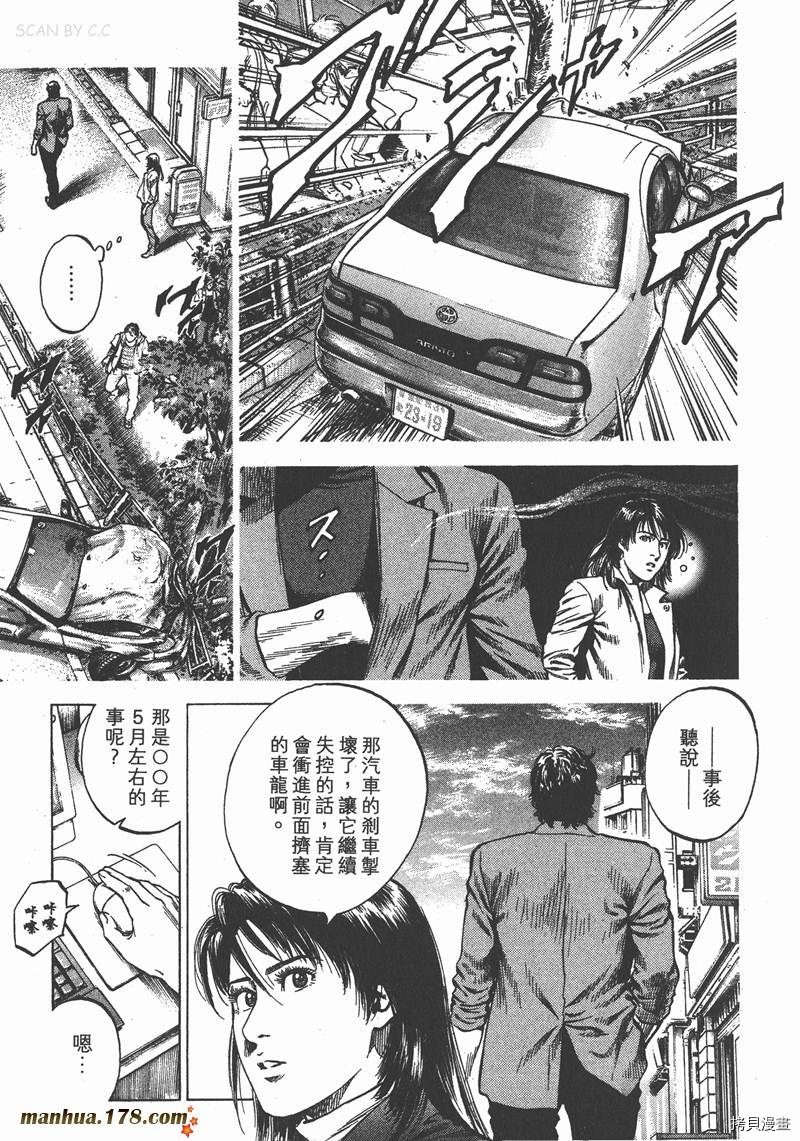 第30卷