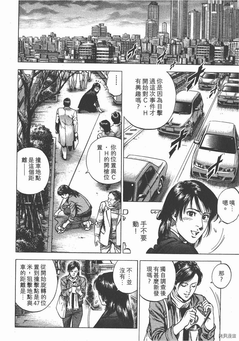 第30卷