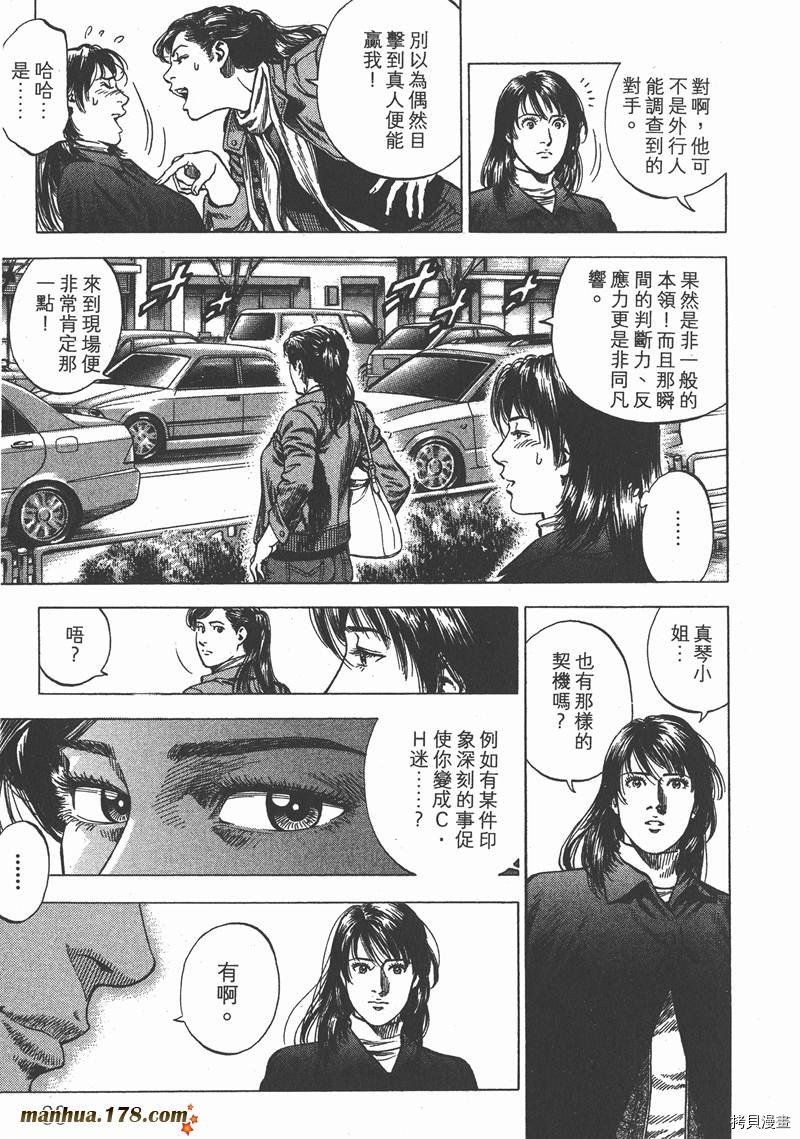 第30卷