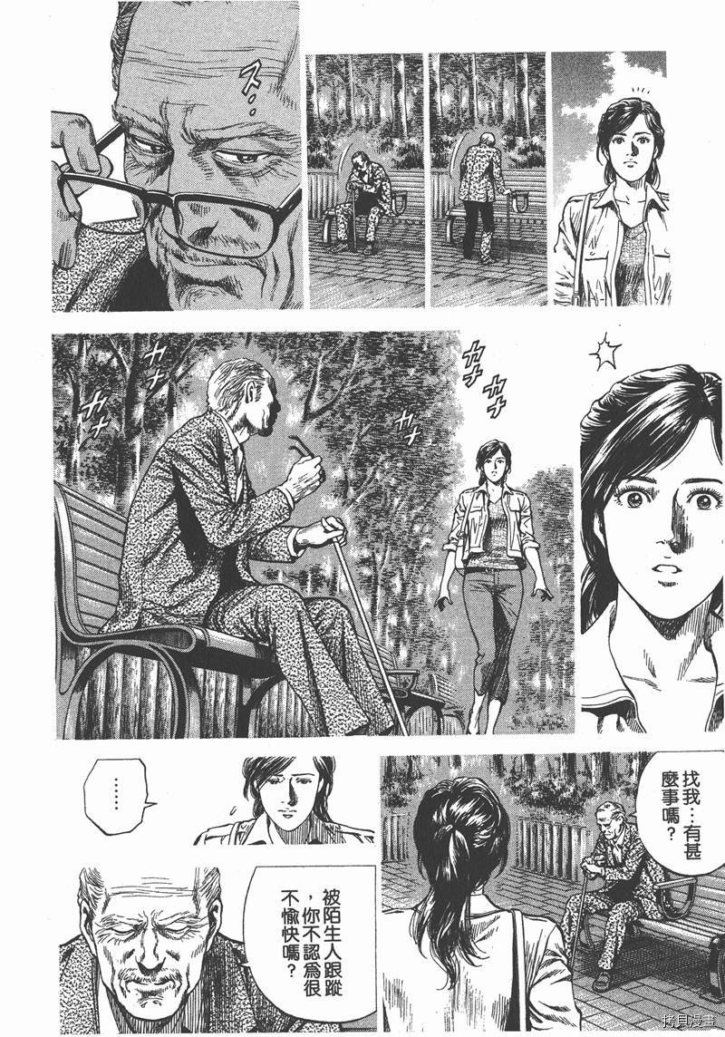 第30卷