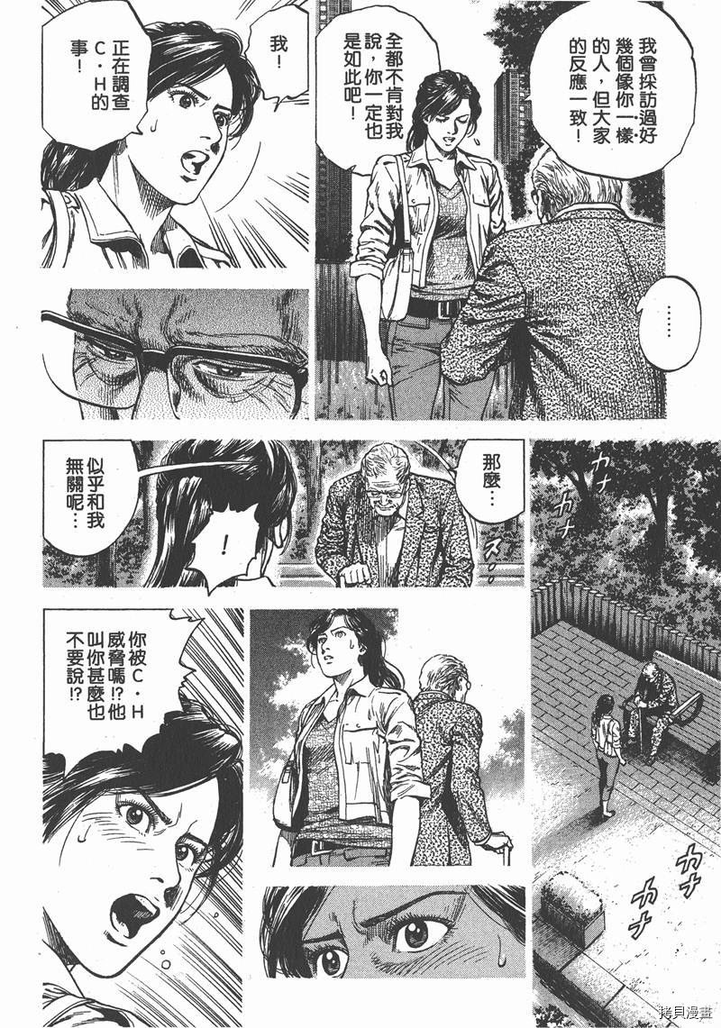 第30卷