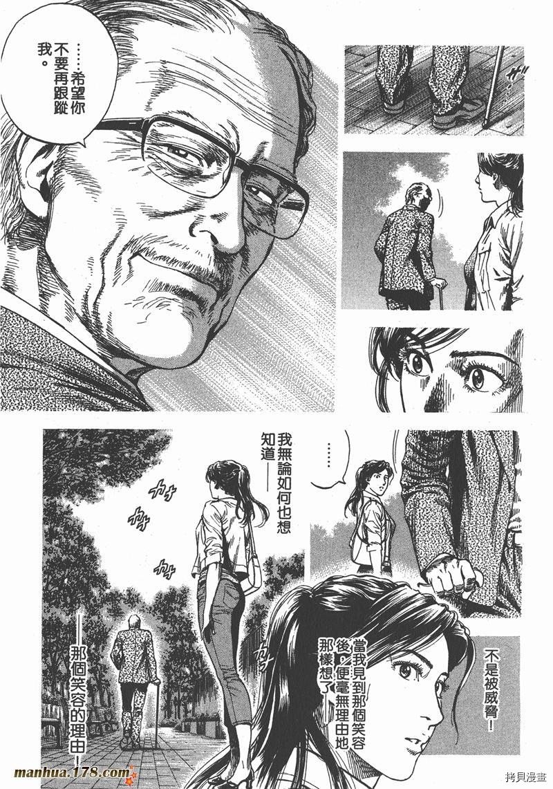 第30卷